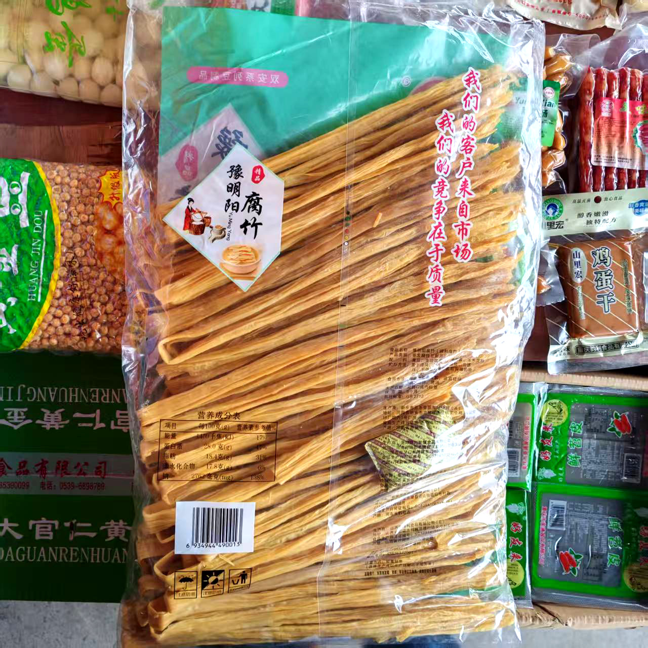 豫明阳腐竹5.6斤双安双豫黄豆制品商用凉拌火锅油豆皮豆腐干货