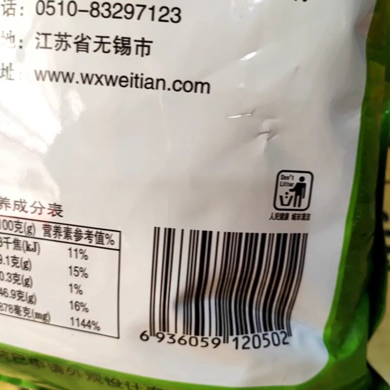 上海荣越鸡精鸡鲜精复合调味料2.5kg小面烧烤火锅煲汤餐饮商用