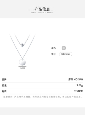 925纯银设计感轻奢小众锁骨链女