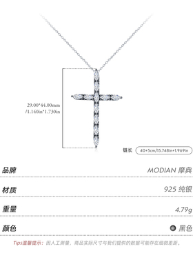摩典S925纯银复古黑枪十字架项链