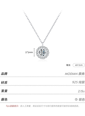 摩典仿真钻锁骨链高级感礼物
