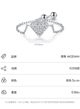 MODIAN新款纯银满钻宝石戒指轻奢高级小众时尚个性ins潮网红饰品