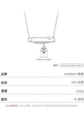 摩典S925纯银创意别针高级感项链