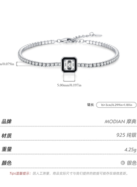 摩典S925纯银甜酷风闪钻网球手链