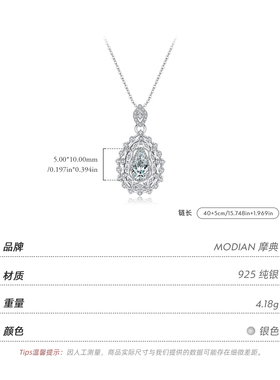 摩典S925银璀璨高级仿真钻锁骨链