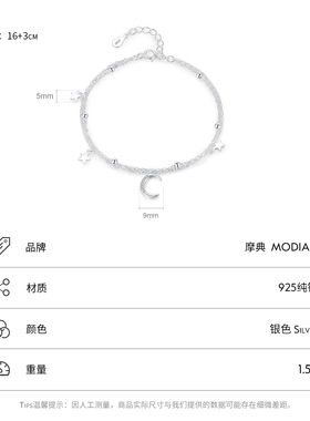 摩典925纯银原创设计月亮手链女