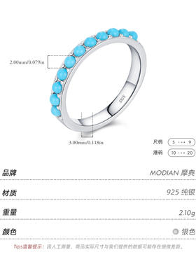 摩典S925纯银合成绿松石复古戒指