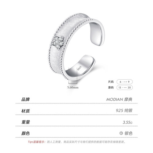 MODIAN摩典S925纯银韩版不规则锡箔褶皱戒指女个性宽面开口戒指 - 图2
