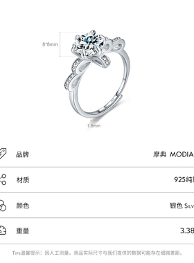 摩典925纯银戒指轻奢女