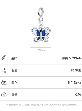 MODIAN立体蝴蝶韩版气质吊坠