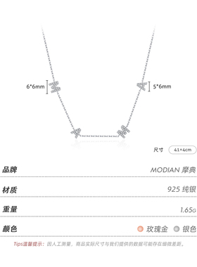 摩典925银欧美mama项链锁骨链女