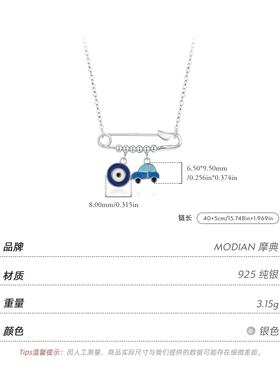 摩典S925银可爱搞怪幽灵大眼项链