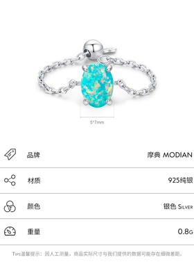 摩典S925纯银合成澳宝可调节戒指