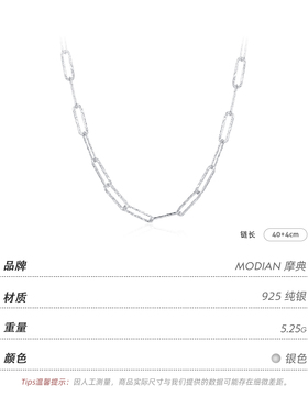 摩典925纯银几何波光粼粼锁骨链