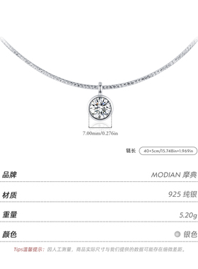 摩典925纯银精致单钻泡泡项链女