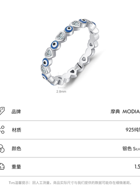 摩典S925纯银珐琅蓝眼睛甜美戒指