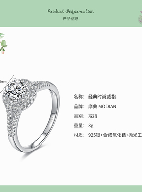 情侣求婚满钻超闪ins欧美风戒指