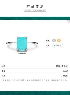 925纯银碧玺小众设计指环食指戒