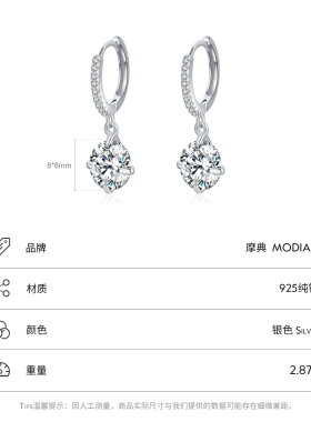 摩典925纯银锆石通勤耳环女