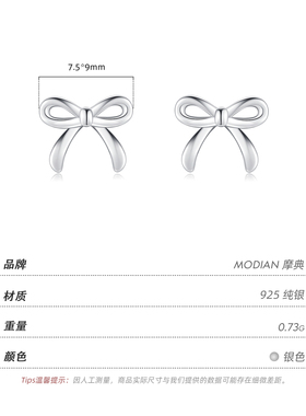 摩典925银镂空光面蝴蝶结耳钉女