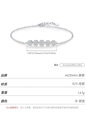 摩典S925纯银镶钻花朵通勤手链女