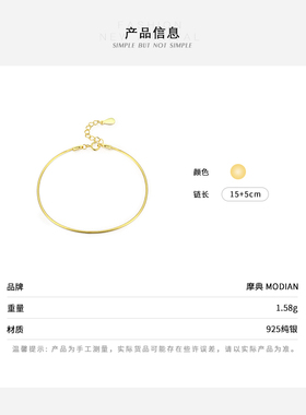 韩版小众金色冷淡风ins蛇骨手链