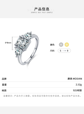 modians925纯银镶嵌钻石戒指女
