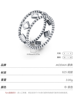 摩典S925纯银复古菱形百搭戒指女