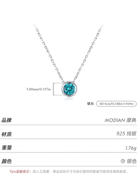 摩典S925银帕拉色单钻项链礼物女