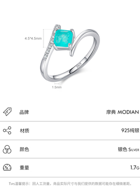 摩典碧玺戒指女流行指环