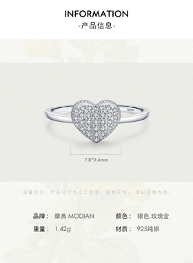 纯银心形戒指甜美可爱时尚百搭