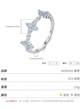 摩典S925纯银水晶花朵森系戒指女