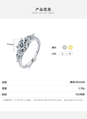 modian轻奢宝石戒指女圆形925