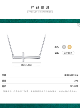 十字架纯银轻奢小众简约女颈链