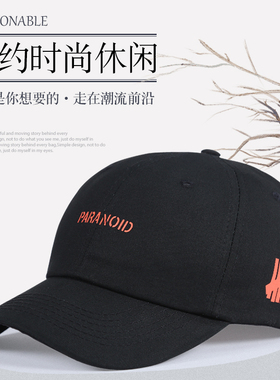 潮欧美潮牌四季女鸭舌棒球帽帽子