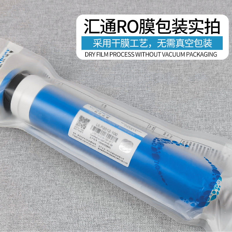 时代沃顿汇通ro膜反渗透滤芯通用600g净水器400加仑净水机or家用0 - 图2