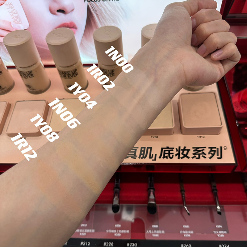 makeupforever玫珂菲粉饼高清柔雾遮瑕定妆持久粉饼 Y215R210-图1