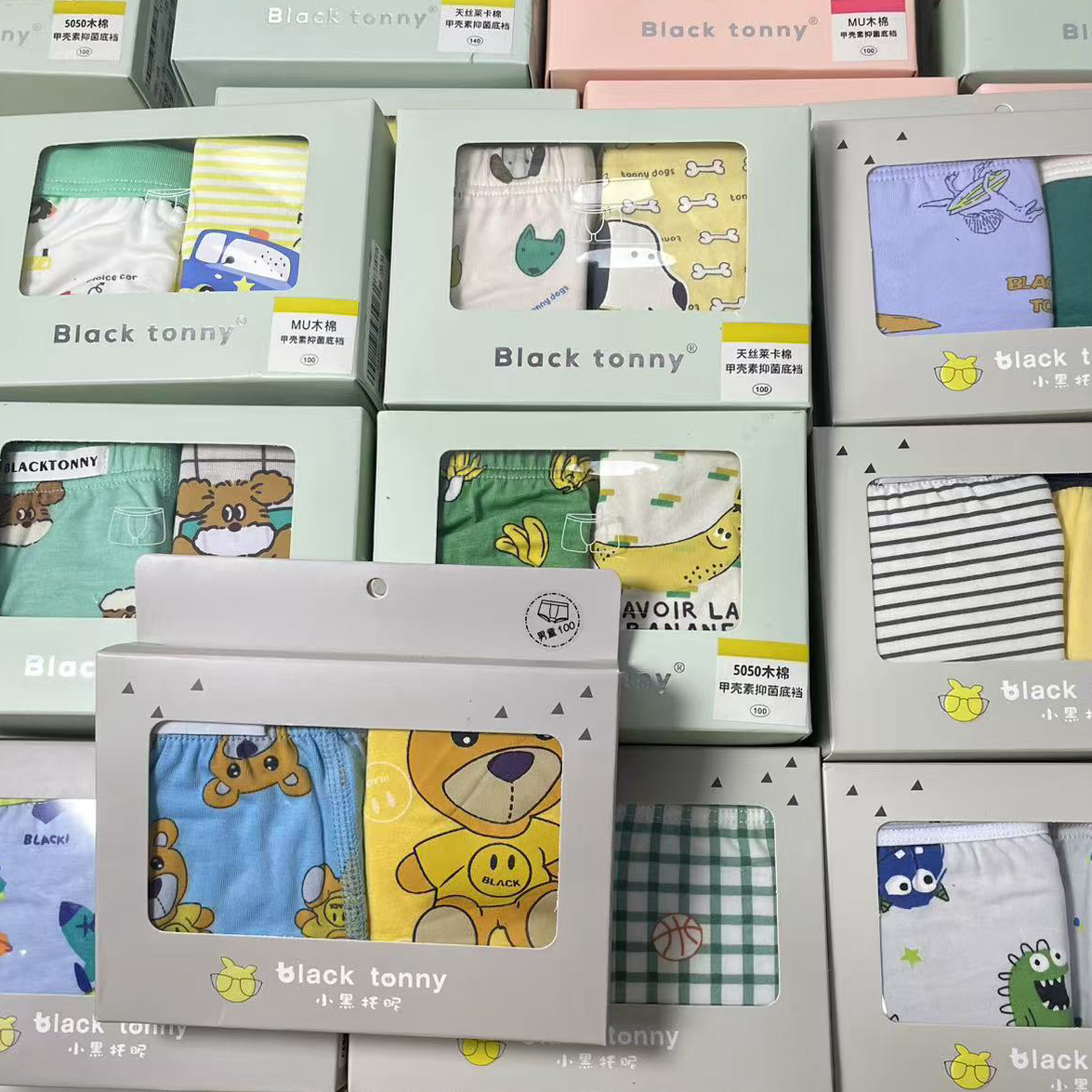 小黑托昵儿童纯棉莫代尔内裤抗菌男女童平角三角内裤短裤款式随机 - 图1