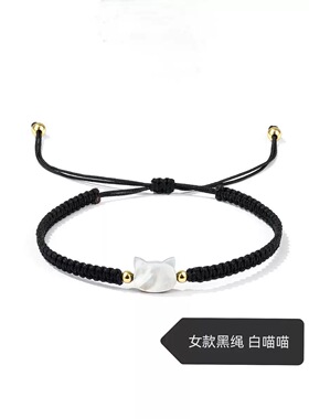 新款黑白猫咪编织手链ins小众设计可爱情侣款送闺蜜女友礼物手链