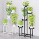 Flower shelf living room floor-standing balcony storage rack outdoor courtyard succulent iron flowerpot bracket shelf extension rack