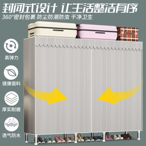 挂衣架落地卧室简易衣帽架防尘衣服收纳架子出租房布衣柜结实耐用 - 图2