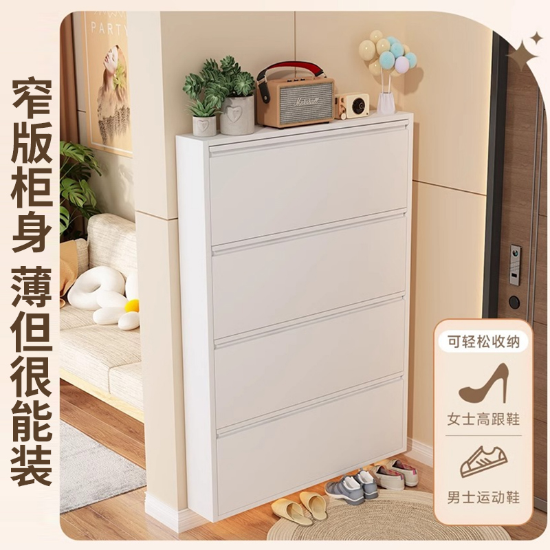 超薄翻斗鞋柜铁艺简约防尘极窄大容量家用门口入户玄关储物收纳柜