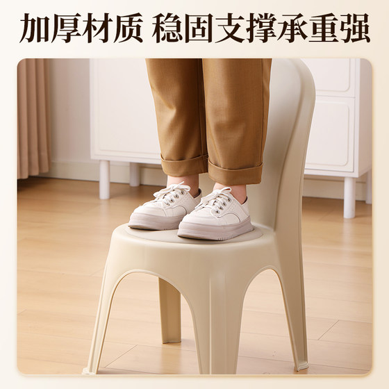 Home comfortable sedentary stool back chair plastic thickened adult and child shoe changing stool simple and fashionable children's dining chair