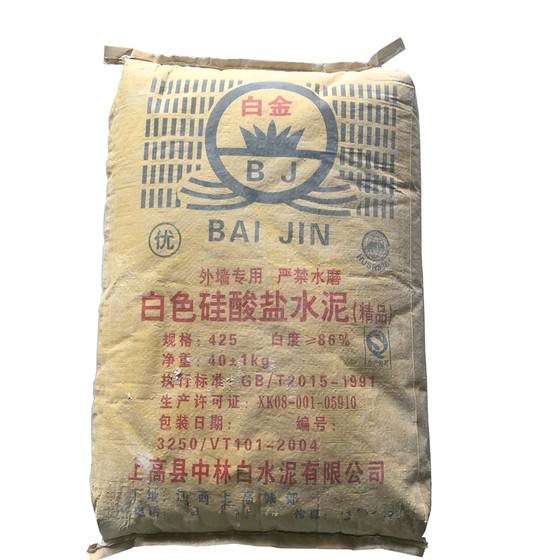 Bulk white cement leak repair decoration strong wall repair kitchen