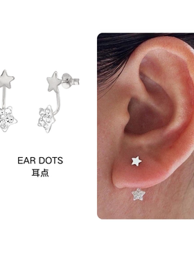 耳钉纯银气质简约后挂式一款两戴
