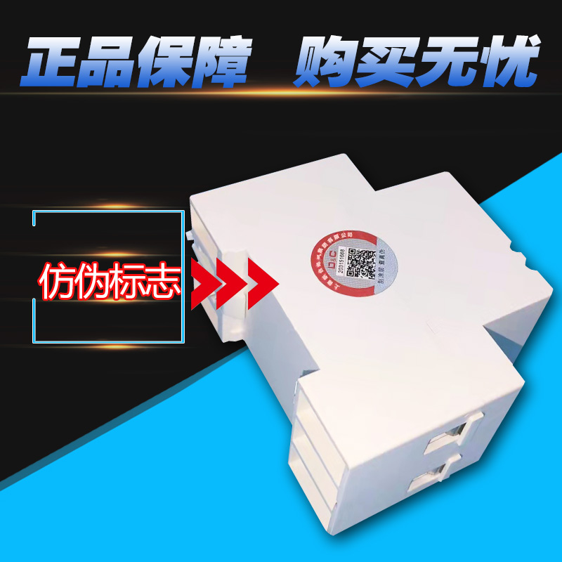 上德开关40A63A自动复位过欠压保护器 家用自复式 PNB32A保护220V - 图0