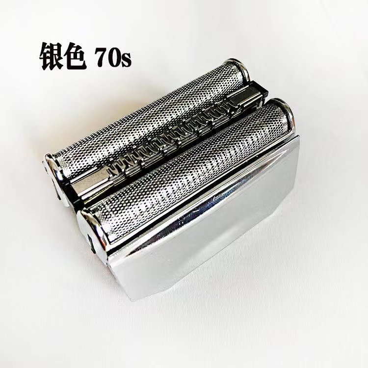 博朗剃须刀70S70B刀网series7系刀头790CC 760 740S 7865刀头刀网 - 图0