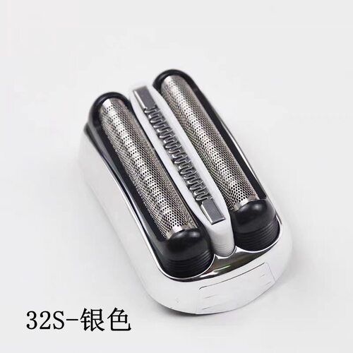 适用博朗电动剃须刀刀头配件S3 32B21B3020S 5408 301S 3010S网罩 - 图2