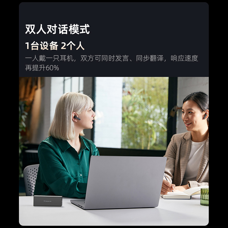 时空壶X1同声传译器实时对话翻译机实时同声翻译耳机同声传译耳机,淘宝优惠券,粉丝福利购,淘宝优惠卷