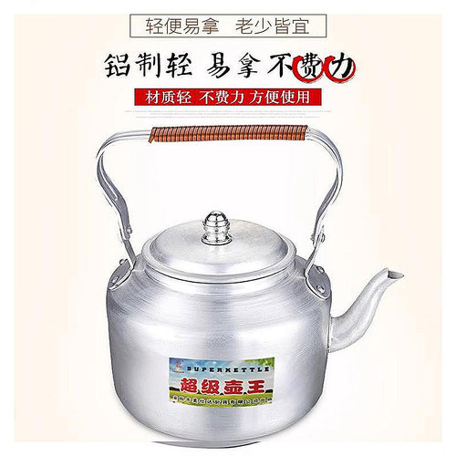 老式铝制水壶加厚铝烧水壶大容量茶壶家用煤气燃气煤炉子铝壶炊壶 - 图2